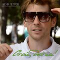 Женя Петров - Стой, детка!