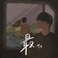 txzue - 最