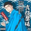 星蓮威、R-versal - もう一つの過去