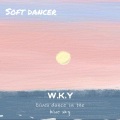 Soft dancer