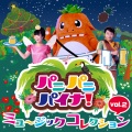仲田友紀子、佐藤茜、松山歩夢、本保佳音、山﨑理生、日本群星 - Jingle Bells