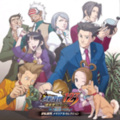 岩垂徳行、Capcom Sound Team - Turnabout Sisters - Seaside Swing