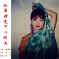 黄萍 - 如果时光可以倒流