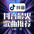 绿一燃 - 最后的人