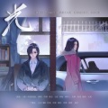 _R玊、不是黑籽儿 - 光