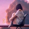 谢宇文 - 怎样