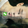 顾小柒 - 四块五妞 (DJ版)