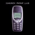 L.A.B、1sakurov、prokap - Риктон (Explicit)