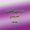 imran khan、Wazir Khan - Wass Da Tera Pa Ghoron