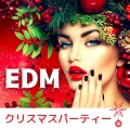 クリスマス Club - 荒野の果てに
