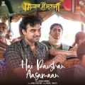 Hai Raushan Aasamaan (From 