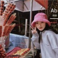 杨颖Ab - 爱的回归线