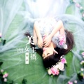 枫子、叶子 - 美女主播
