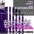 Enforcer