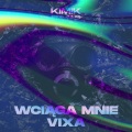 KIMIK、Piotrek Wó、Julas、Klaudiusz Brzozowski - Wciąga Mnie Vixa (Explicit)