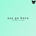 Kim Bo - Asa ga Kuru (LofiPianoVersion|From