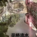 流行歌吧 - 虎年大吉