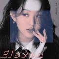 金渽耶、米粒卜 - ELEVEN