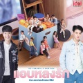 Saintsup、Ice Sarunyu - แอบหลงรัก (Secret Crush On You)