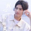 kevin-Scott - 我心底的风 (Live)