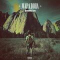 Sheridan - Марадона (Explicit)