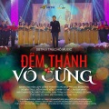 Trúc Hồ Music、Johnny Dũng - Rockin Around The Christmas Tree (feat. Johnny Dũng)