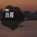 意韵 - 用户