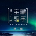 满江 - 奔跑在孤傲的路上