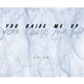 毒药 - You Raise Me Up