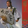 罗文 - 笑踏河山 (SingleVersion)