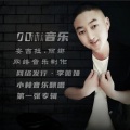 王小林 - 不是我不小心