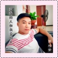 爱我的人和我爱的人