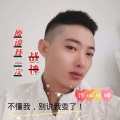 木熙 - 原谅我一次