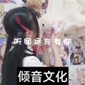 诗人陌 - 爱笑的眼睛