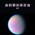 沐泽、沐泽 - 每年桃花开的时候