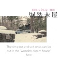 啊~好冷啊 (People lying in the snow)