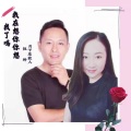 我在想你你想我了吗