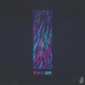 Effluent - 3. 睡眠 S L E E P _ S U I M I N