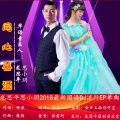 龙思平 - 同心喜酒 (对唱版)