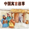 声音的旅行者 - 奇怪的镜子_.--mp3