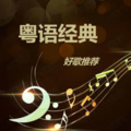 语曼 - 讲不出再见 ：你我伤心到讲不出再见