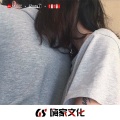 DJ散人 - 爱几回恨几回 (DJ版)