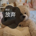 婷好 - 漠河舞厅