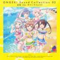SEGA Sound Team - 最強 the サマータイム!!!!! -星咲あかりソロver.-