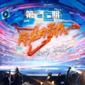 金润吉 - 你不要担心