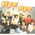 闫箫帆 - Bye Bye