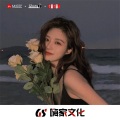 刘允 - Normal No More (DJ版)