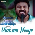 Ulakam Neeye (From 