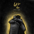 Moon SeongWook、임재현 - 밤