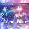 Be The Light (迪迦+希卡利)